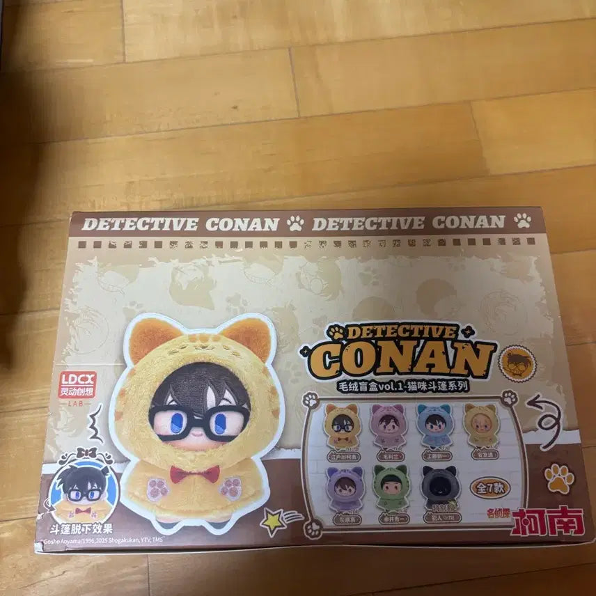 [BUNJANG] Detective Conan Cat Cloak Random Keyring Set (6 Pieces) / 코난 고양이망토 랜덤 키링 6개입 풀박스