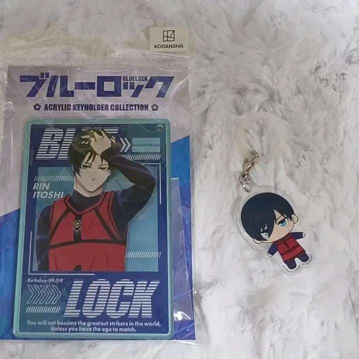 [BUNJANG] Blue Lock Rin Acrylic "Mejirushi" Bundle Set / 블루록 린 아크릴 메지루시 일괄