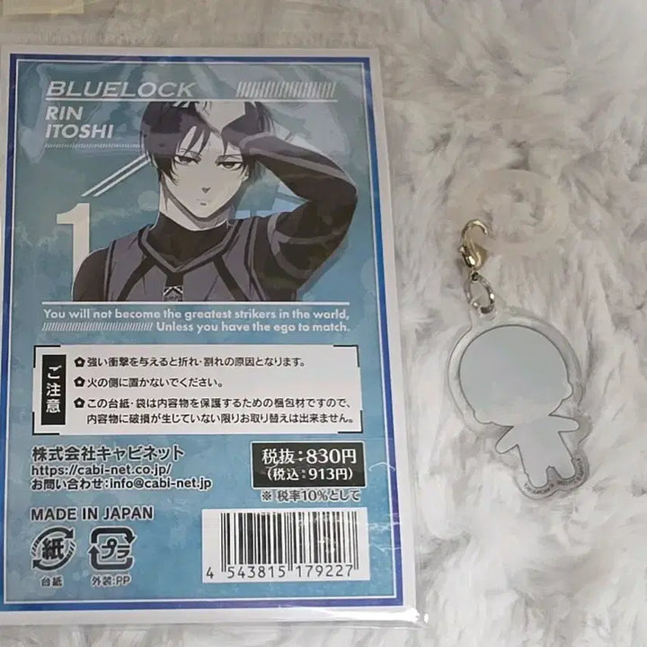 [BUNJANG] Blue Lock Rin Acrylic "Mejirushi" Bundle Set / 블루록 린 아크릴 메지루시 일괄