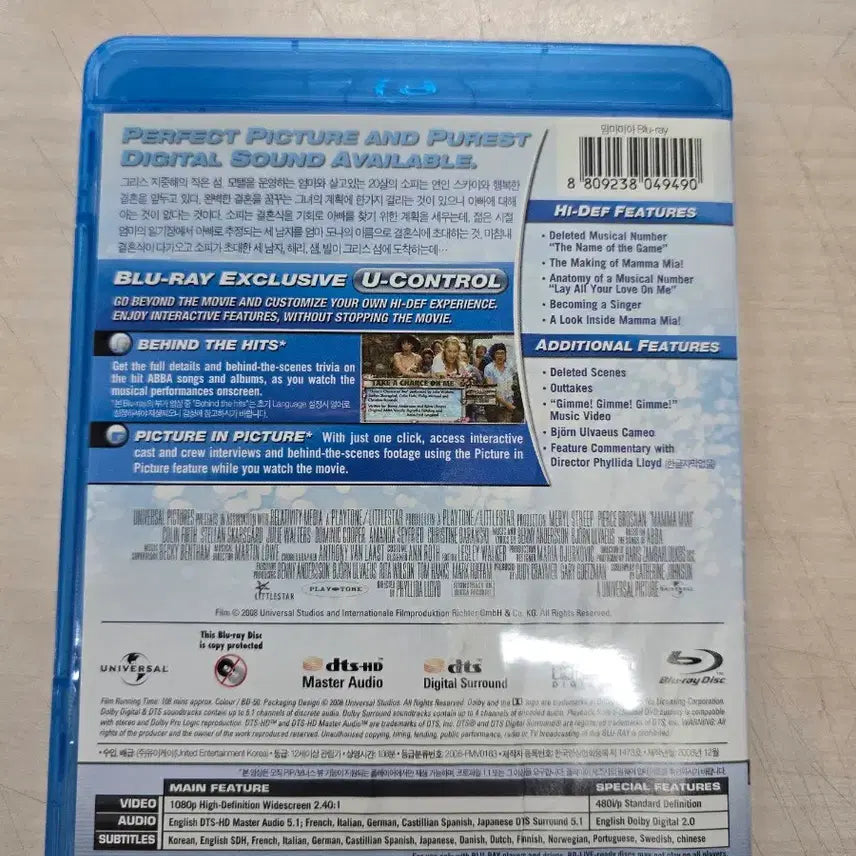 [BUNJANG] Mamma Mia! Blu-ray (2008) - Comedy, Musical / [BD](블루레이) 코미디외국영화 "맘마미아!" 판매합니다.
