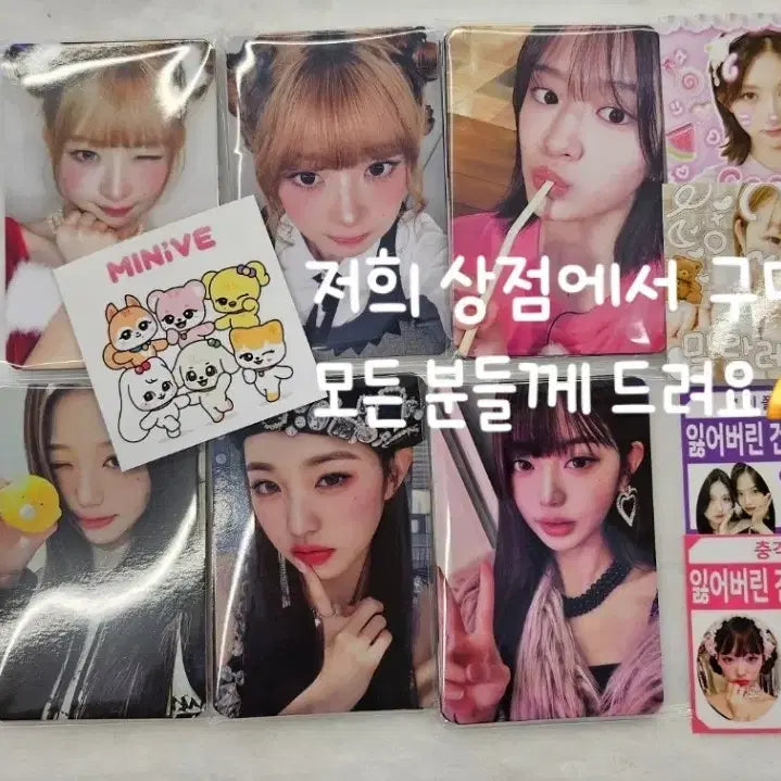[BUNJANG] IVE World Tour Tokyo Dome POB Photocard - Rei / 판완)ive아이브 월드투어 6/24 도쿄돔 특전 -레이-