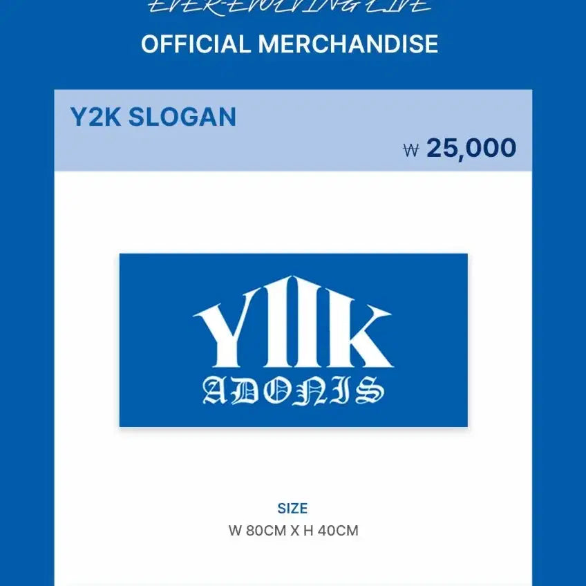 [BUNJANG] Y2K Slogan / Y2K 슬로건