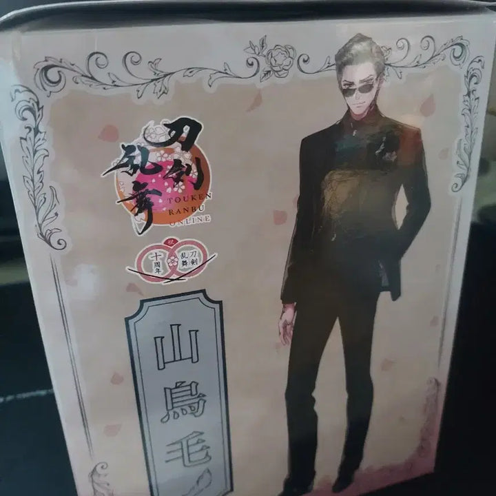 [BUNJANG] FURYU Lottery Figure Touken Ranbu ONLINE B Prize Sanchomo / 후류 복권 피규어 도검난무 ONLINE B상 산쵸모