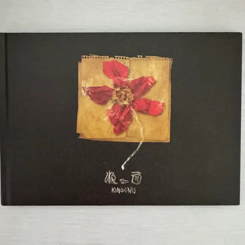 [BUNJANG] King Gnu Nekko Art Book Membership Benefit / 킹누 넷코 원화집 멤버십 내한 특전 판매