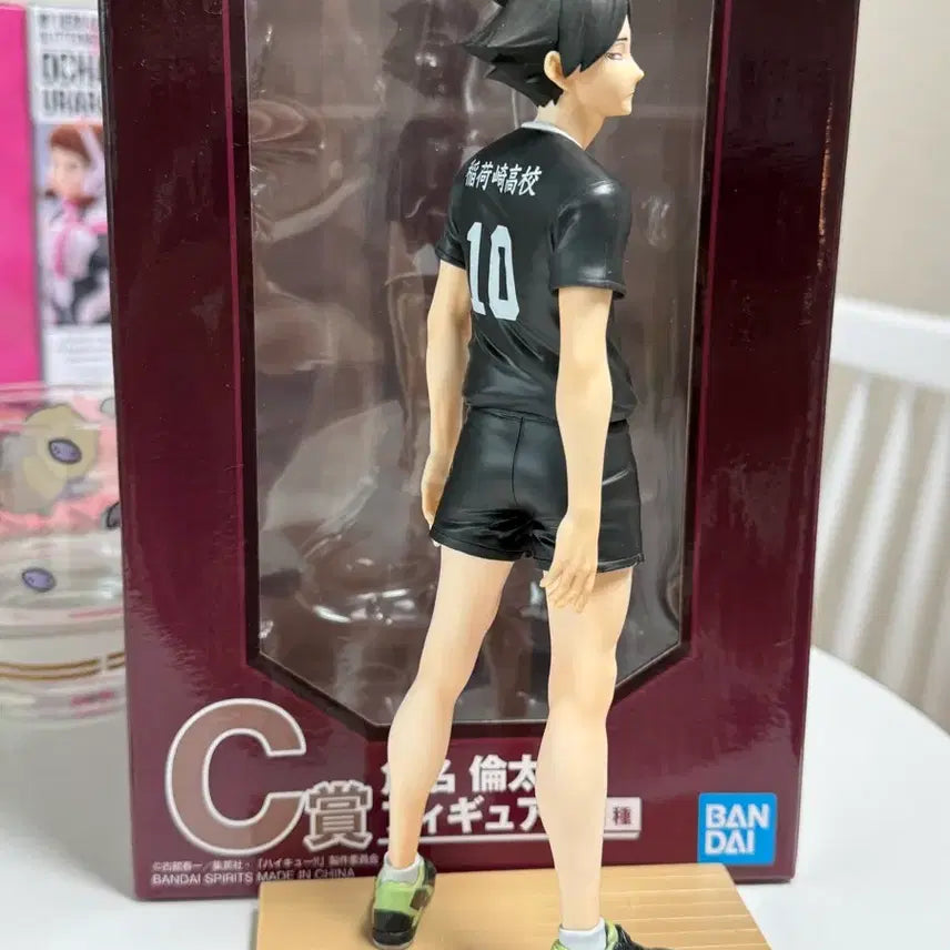[BUNJANG] Haikyuu!! Sunao Kiryuin C Prize Lottery Figure (Unsealed) / 하이큐 쿠지 스나 c상 판매 (단순개봉)