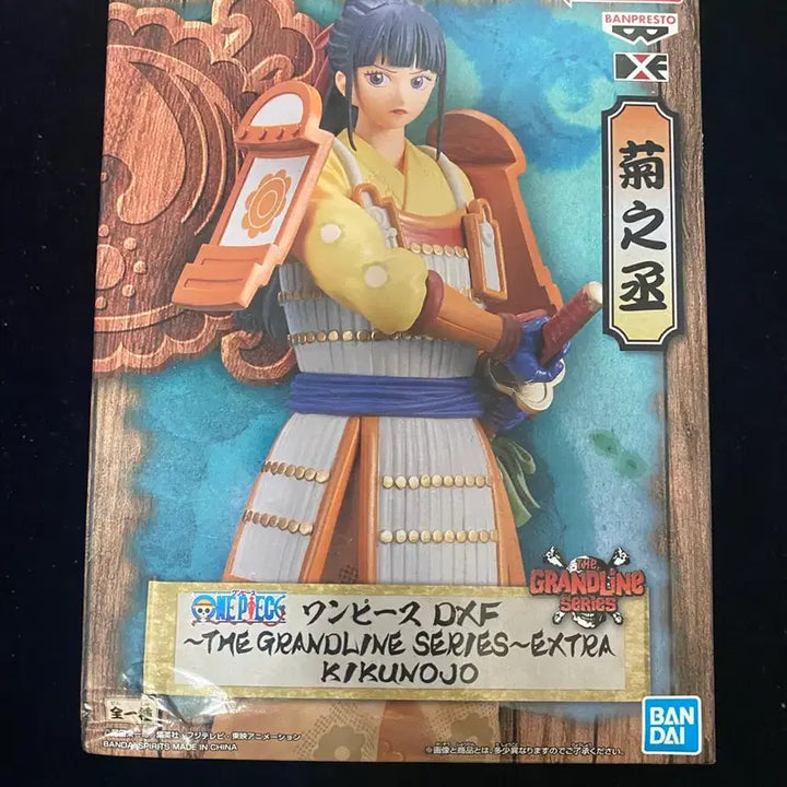 [BUNJANG] One Piece DXF Grandline Extra Kikunojo Figure (Sealed) / 원피스 DXF 그랜드라인 엑스트라 키쿠노조 미개봉