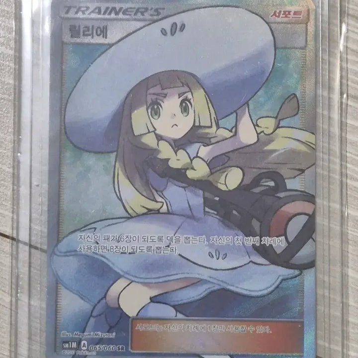 [BUNJANG] Pokemon Card Bundle / (수수료 포함)포켓몬카드 일괄 모자릴리에