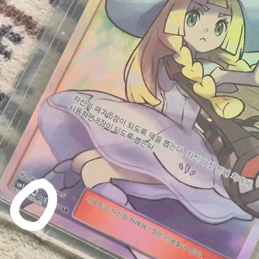 [BUNJANG] Pokemon Card Bundle / (수수료 포함)포켓몬카드 일괄 모자릴리에 네고xxxx