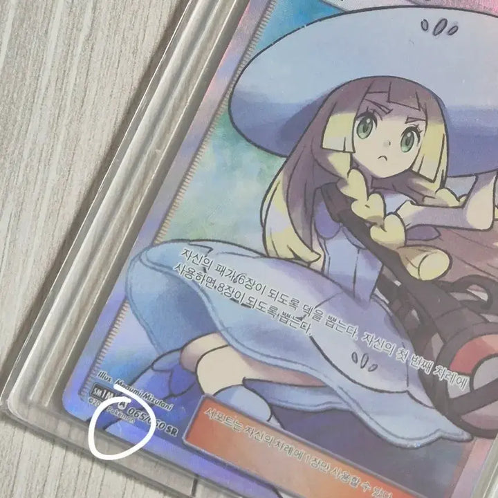 [BUNJANG] Pokemon Card Bundle / (수수료 포함)포켓몬카드 일괄 모자릴리에 네고xxxx