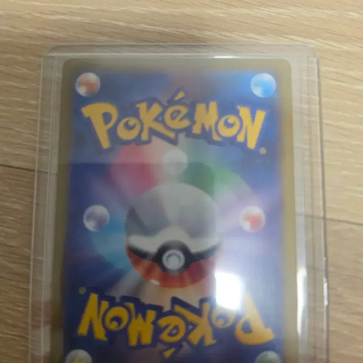 [BUNJANG] Pokemon Card Charizard MA Japanese Version / 포켓몬카드 리자몽ma 일판 판매합니다.