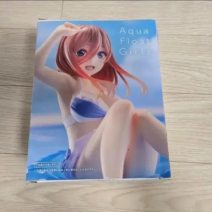[BUNJANG] Aqua Float Girls The Quintessential Quintuplets Nakano Miku Figure (Sealed) / 미개봉 아쿠아 플로트 걸즈 오등분의 신부 나가노 미쿠  피규어