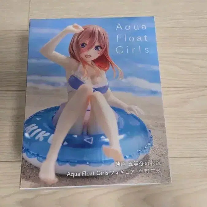 [BUNJANG] Aqua Float Girls The Quintessential Quintuplets Nakano Miku Figure (Sealed) / 미개봉 아쿠아 플로트 걸즈 오등분의 신부 나가노 미쿠  피규어