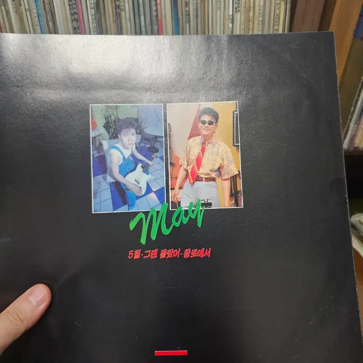 [BUNJANG] May (메이) 5th Album LP / May (메이) 5월 LP