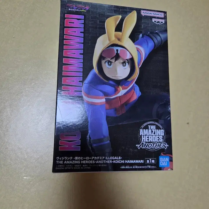 [BUNJANG] Bandai Banpresto Vigilantes Koichi Haimawari Figure / 히로아카 비질랜티 코이치 피규어 반다이 반프레스토 나히아