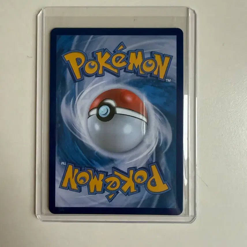 [BUNJANG] Pokemon Card Yuuei EX SR / 포켓몬카드 위유이ex SR