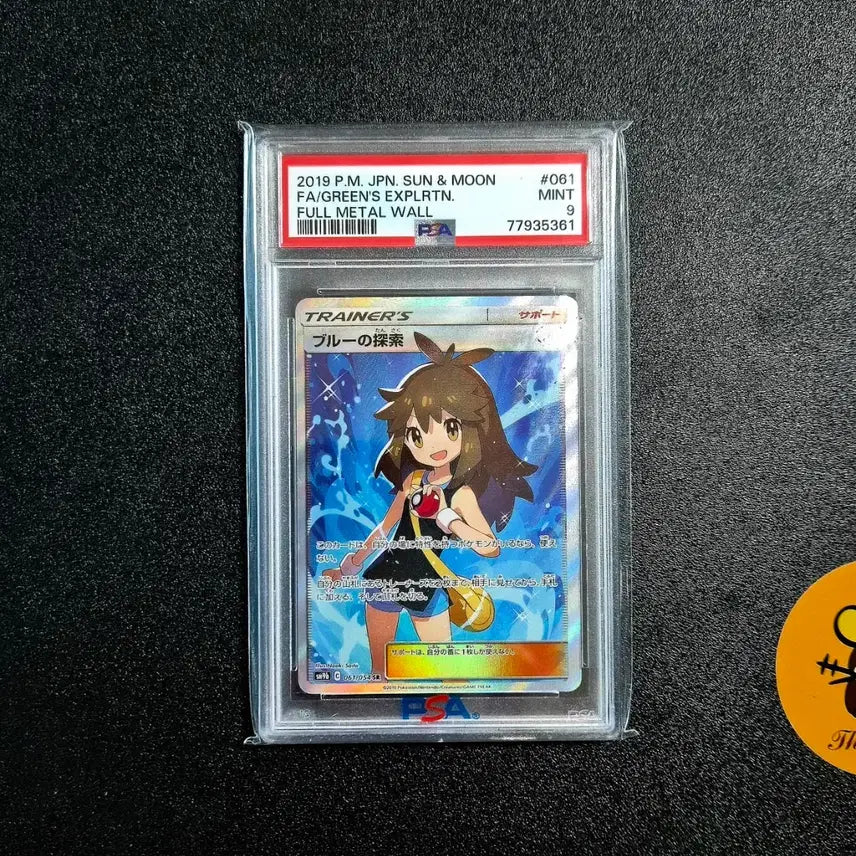 [BUNJANG] Pokemon Card "Blue&