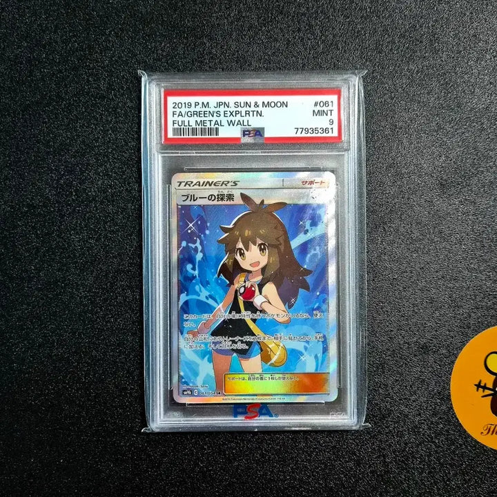 [BUNJANG] Pokemon Card "Blue&