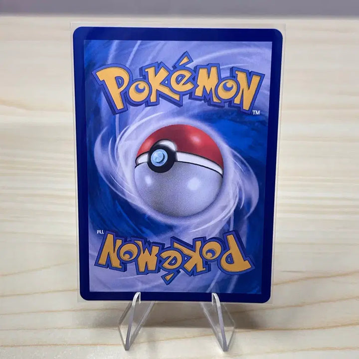 [BUNJANG] Pokemon Card Entei mC 585/742 / [포켓몬카드] 에나비 mC 585/742