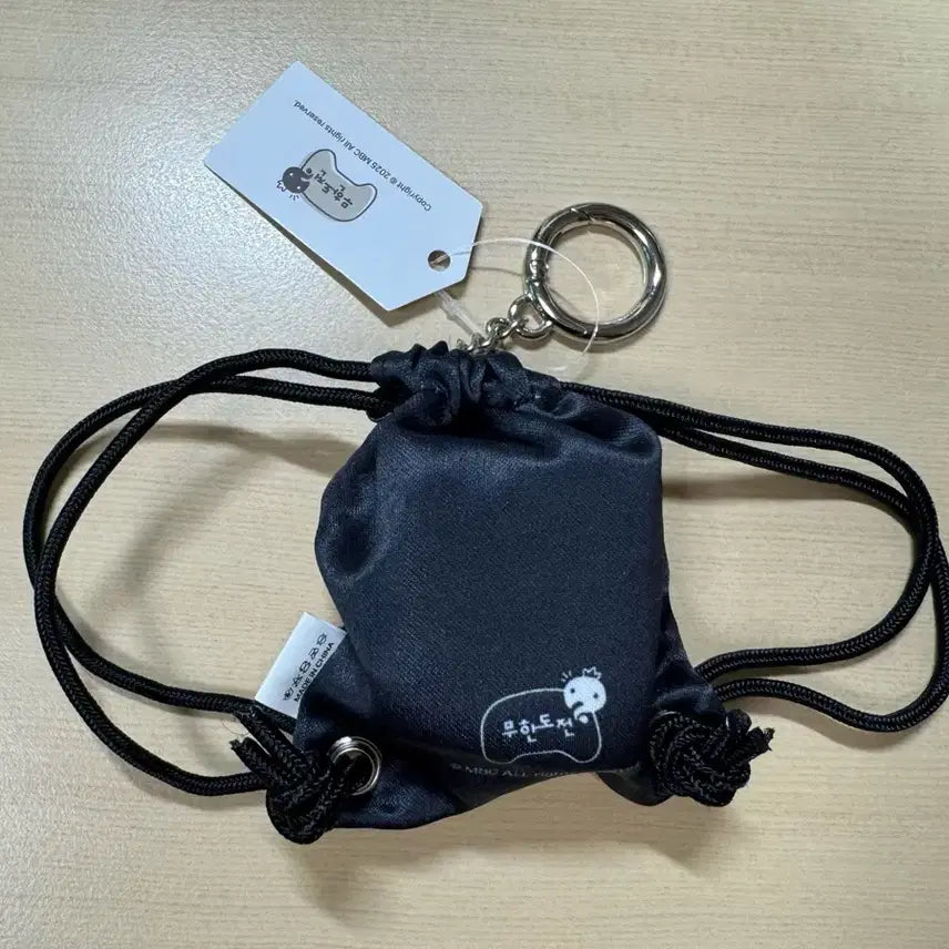 [BUNJANG] Mudo Pop-up Park Myung-soo String Pouch Keyring / 무도 팝업 박명수 스트링 파우치 키링 판매