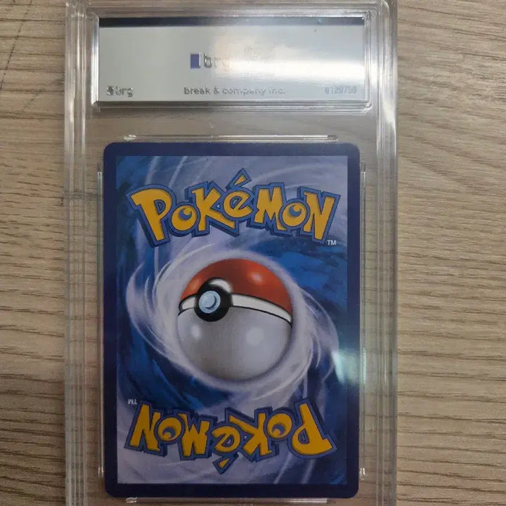 [BUNJANG] Pikachu VMAX BRG10 Graded Card / 피카츄 vmax car brg10