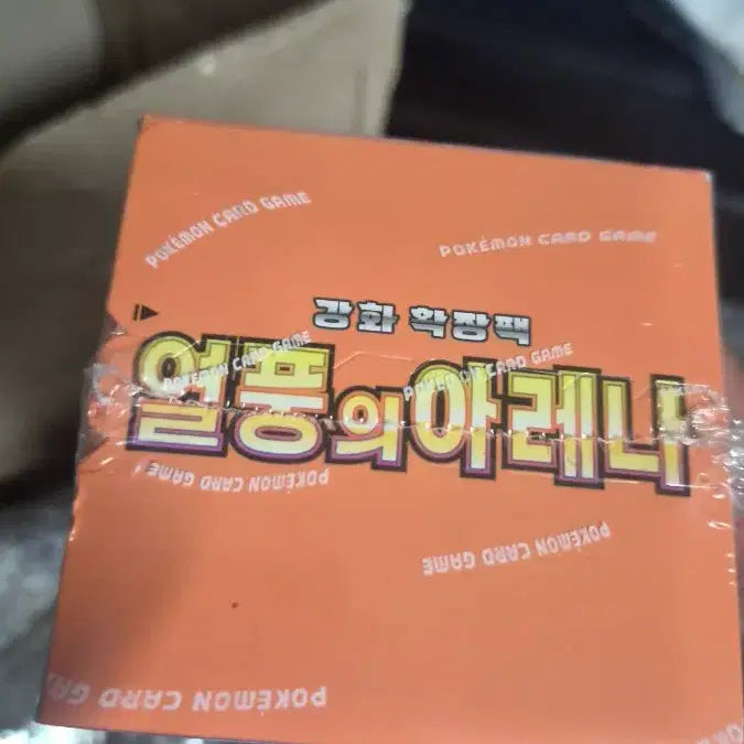 [BUNJANG] Pokémon TCG Sword &amp; Shield Scarlet &amp; Violet: Scarlet &amp; Violet &amp; Abyss Eye Unsealed Box Bundle Set / 포켓몬카드 : 열풍의아레나,어비스아이(미개봉박스) 슈링크