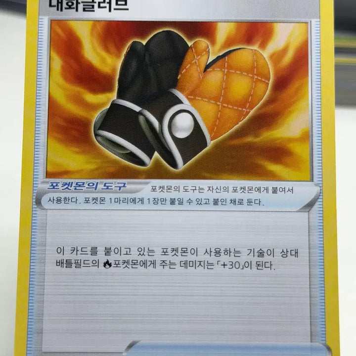 [BUNJANG] Fire Glove S6H 061/070 U / 내화글러브 s6H 061/070 U (500원)