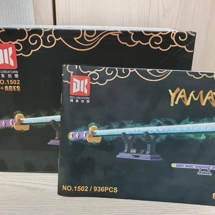 [BUNJANG] LEGO Compatible Zoro Enma / 레고 호환 조로 엔마