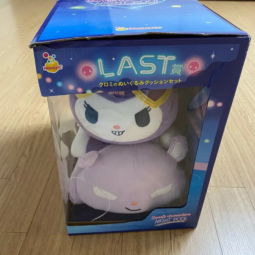 [BUNJANG] Sanrio Night Pool Happy Kuji Last One Prize / [급처] 산리오 나이트풀 해피쿠지 라스트원상