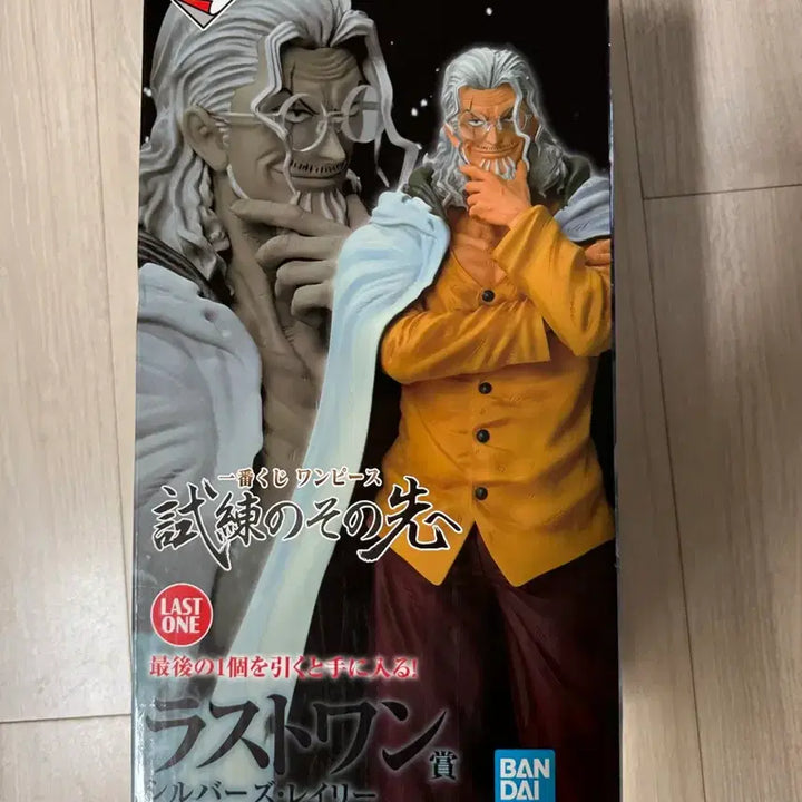 [BUNJANG] Ichiban Kuji Last One Monkey D. Luffy &amp; Nico Robin A Prize Sealed Figure Set / 이치방쿠지 라스트원 레일리, A상품 보니 미개봉 피규어 팝니다