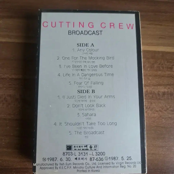 [BUNJANG] Cutting Crew Broadcast Cassette Tape / 커팅 크루 브로드캐스트 카세트테이프