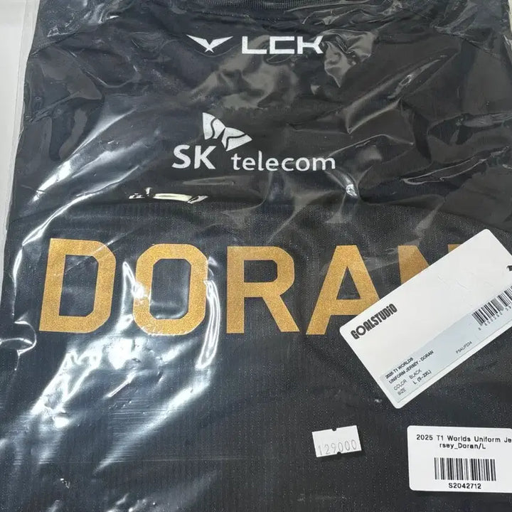 [BUNJANG] T1 2025 Worlds Doran Jersey L / (운포, 미개봉) T1 티원 2025 월즈 유니폼 도란 L