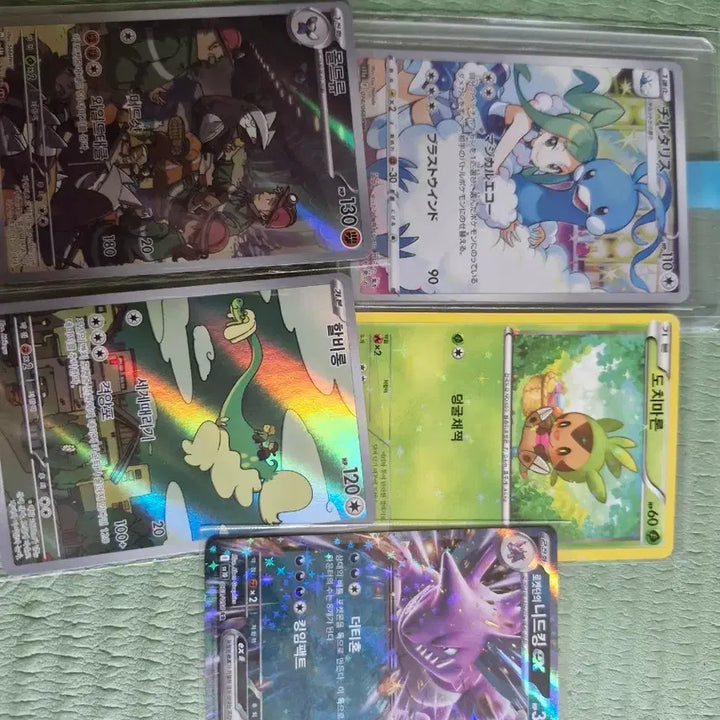 [BUNJANG] Fabbykory CHR Pokemon Card Bundle Set / 파비코리chr,포켓몬카드 일괄