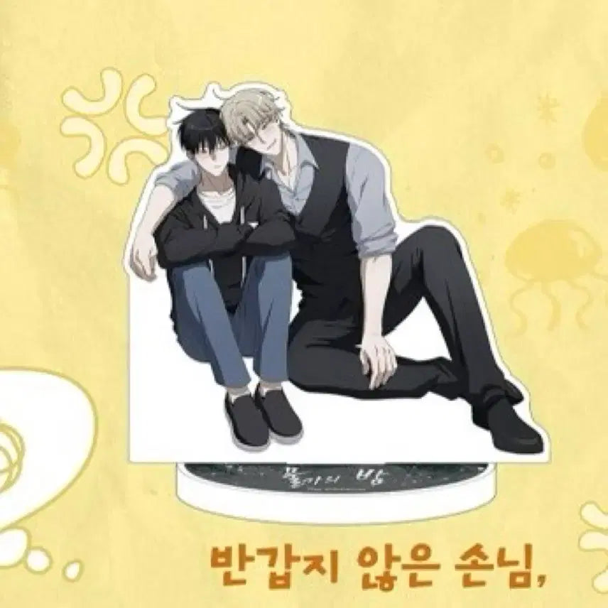 [BUNJANG] Mul-gai-ui-bam Mulbam Acrylic Stand Anime Plus / 물가의밤 물밤 아크릴 스탠드 아스 애니플러스
