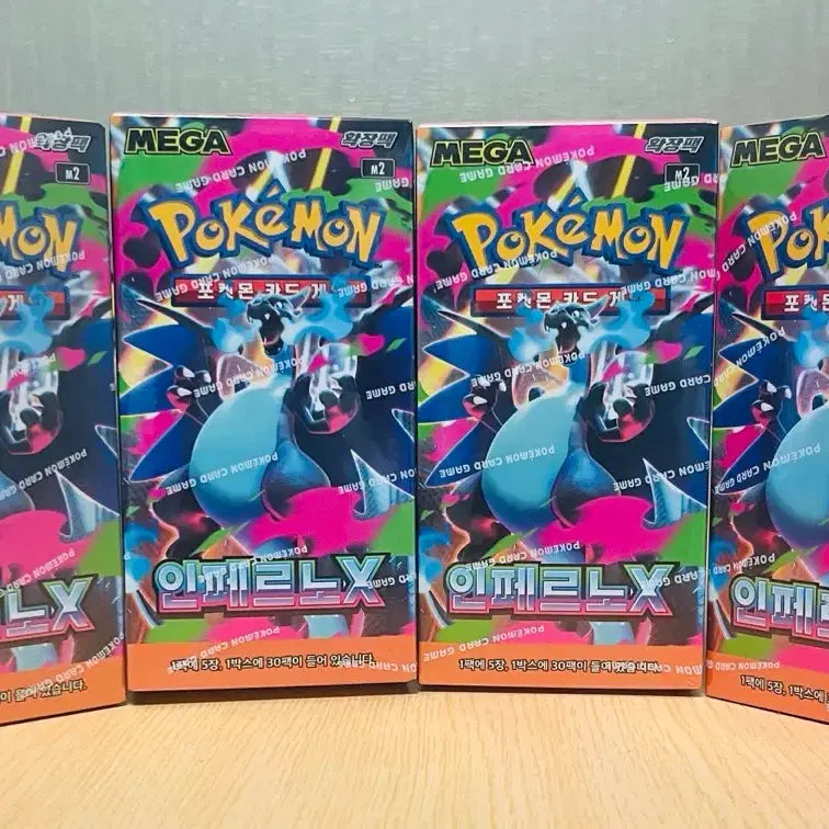 [BUNJANG] Pokemon Card Inferno X 4 Box Bundle (Shrink-Wrapped, Unsealed) / 포켓몬카드 인페르노X 4박스(슈링크, 미개봉 상품)