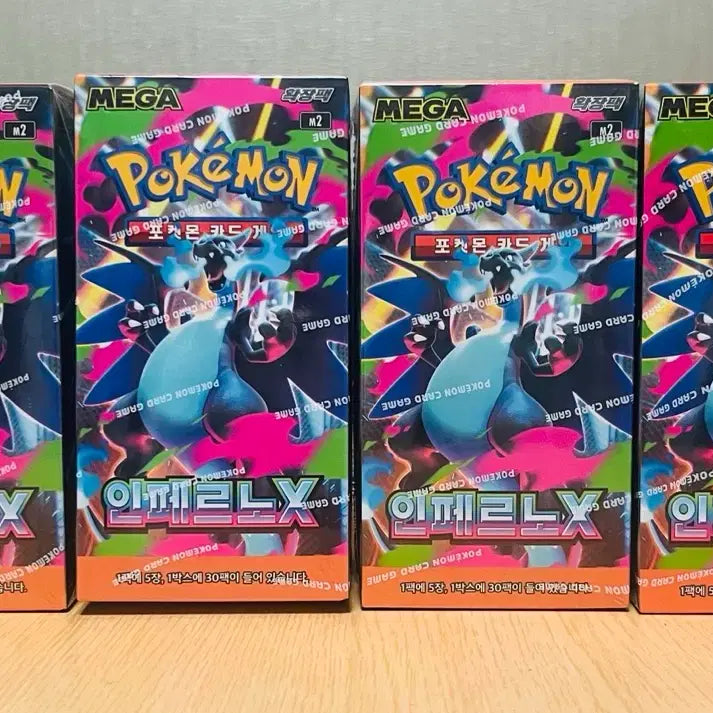 [BUNJANG] Pokemon Card Inferno X 4 Box Bundle (Shrink-Wrapped, Unsealed) / 포켓몬카드 인페르노X 4박스(슈링크, 미개봉 상품)