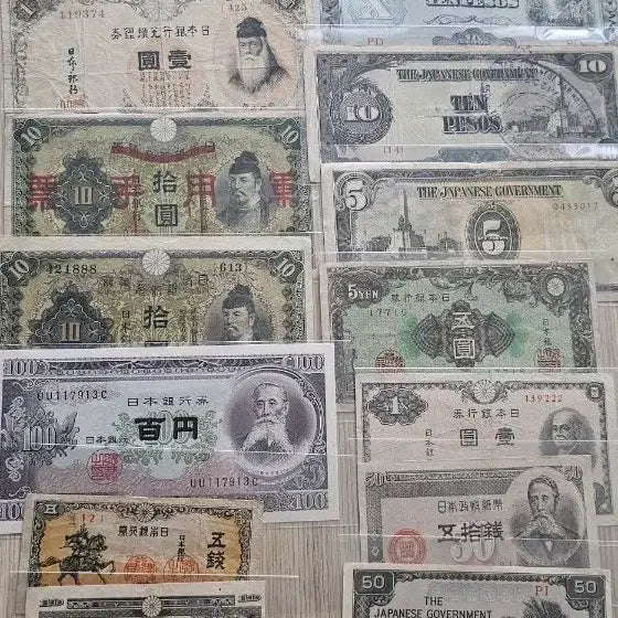 [BUNJANG] Japanese Old Currency Banknote Collection (13 Types) Bundle Set / 일본 구권 지폐 컬렉션 13종 일괄