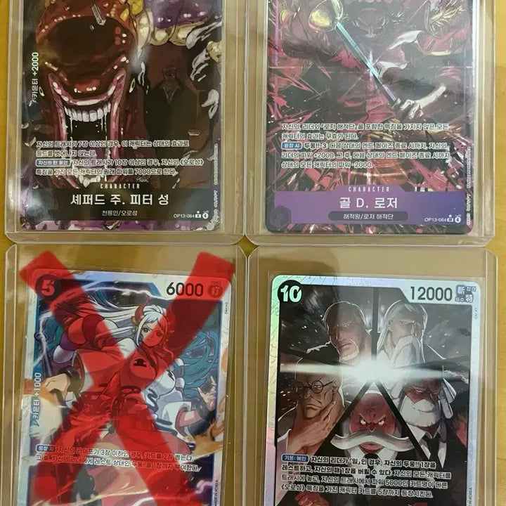 [BUNJANG] One Piece Card Singles / 원피스카드 각종 싱글 카드 판매