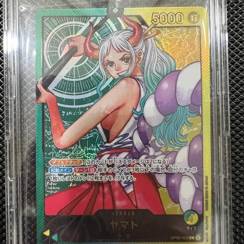 [BUNJANG] One Piece Card Recapig Yamato Card Sealed / 원피스카드 레카피그 야마토 카드 미개봉