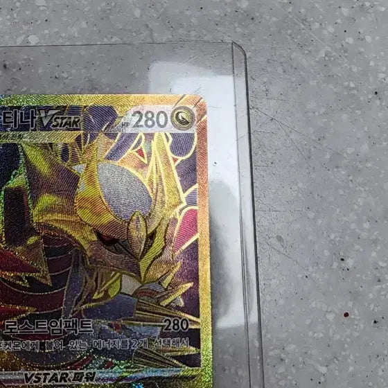 [BUNJANG] Giratina VSTAR UR Pokemon Card / 포켓몬카드 기라티나vstar ur
