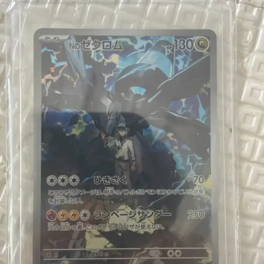 [BUNJANG] Pokemon Card N&