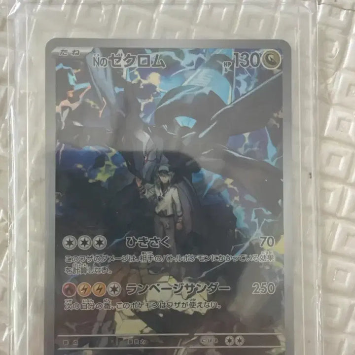 [BUNJANG] Pokemon Card N&