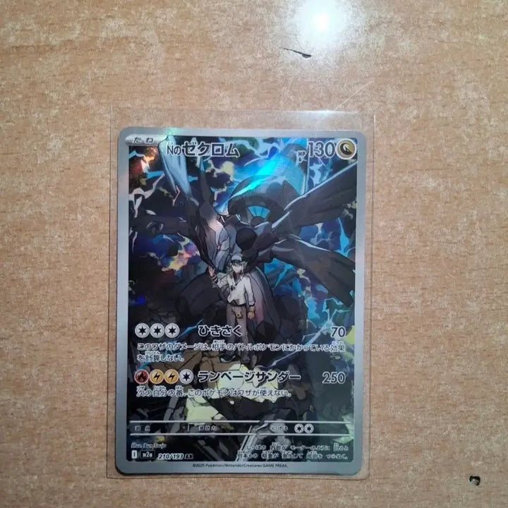 [BUNJANG] Pokemon Card N&