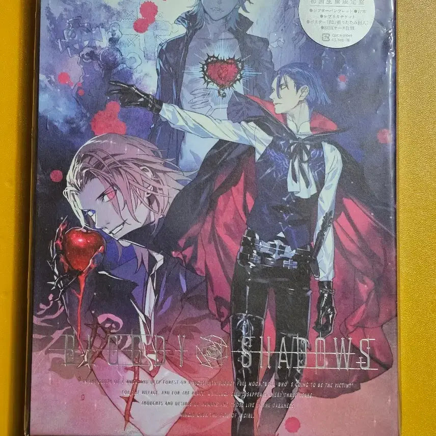 [BUNJANG] Uta no Prince-sama Theater Shining Bloody Shadows Limited Edition / 우타프리 시어터 샤이닝 Bloody Shadows 초회한정판