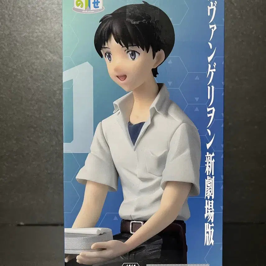 [BUNJANG] Sega Evangelion Ikari Shinji Chokonose Figure / 세가 에반게리온 이카리 신지 피규어 신지 쵸코노세 피규어