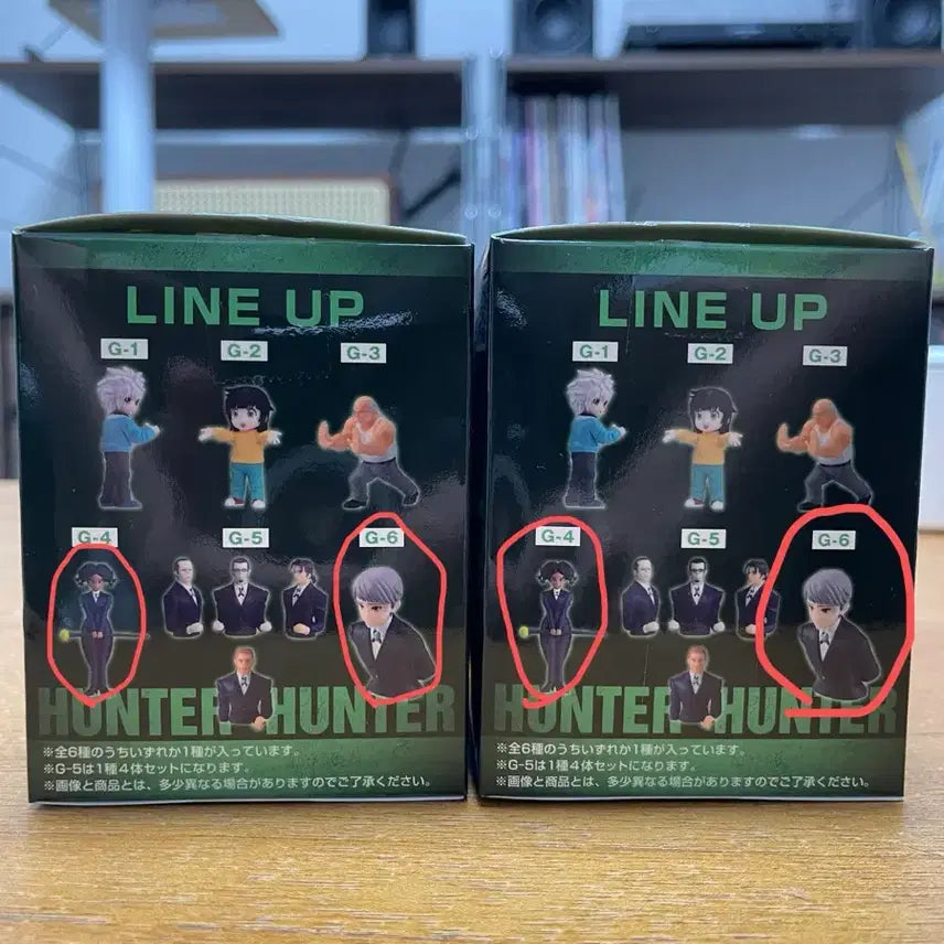 [BUNJANG] Hunter x Hunter Zoldyck Family Kuji Desktop Mascot G Set Bundle / [미개봉] 헌터헌터 조르딕 가문 쿠지 데스크탑 G상 일괄