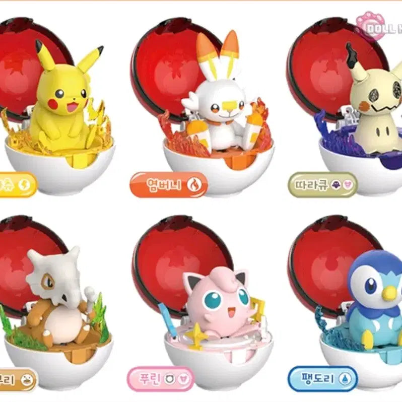 [BUNJANG] Pokemon Monster Ball Figure Psyduck, Cubone / 포켓몬 몬스터볼 피규어 팽도리,탕구리 양도합니다