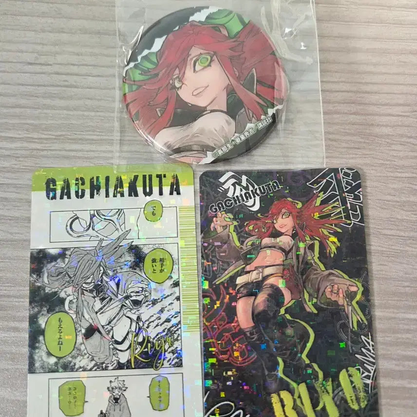 [BUNJANG] VchiAkuta Riyou Goods Bundle Set / 가치아쿠타 리요우 굿즈 일괄판매
