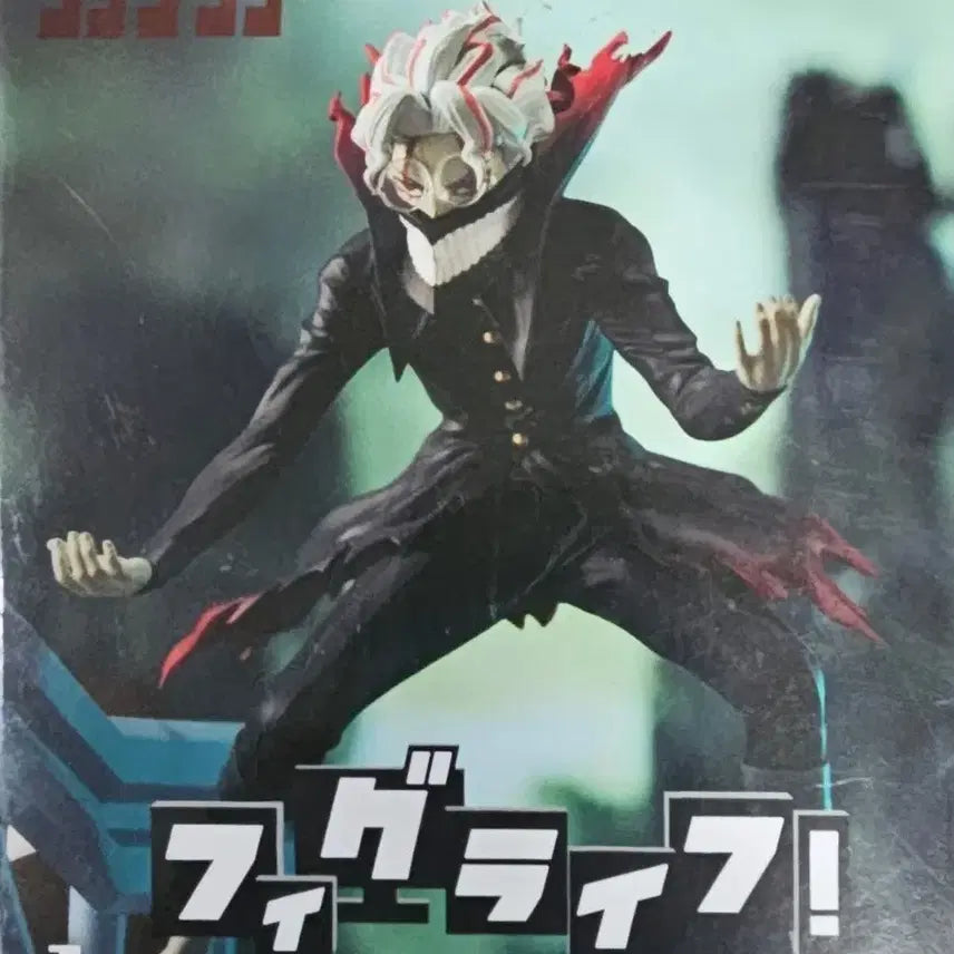 [BUNJANG] Bandai Spirits Figure-rise Standard Dadadadan Okaron (Transformed) Plastic Model / 반다이남코 피규어라이즈 스탠다드 다기다기 오카룬