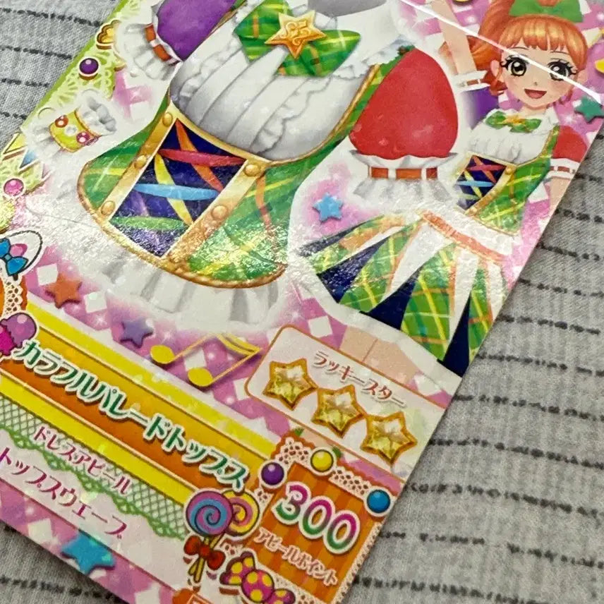 [BUNJANG] Aikatsu School Uniform Card / 아이엠스타 아이카츠 스쿨룩