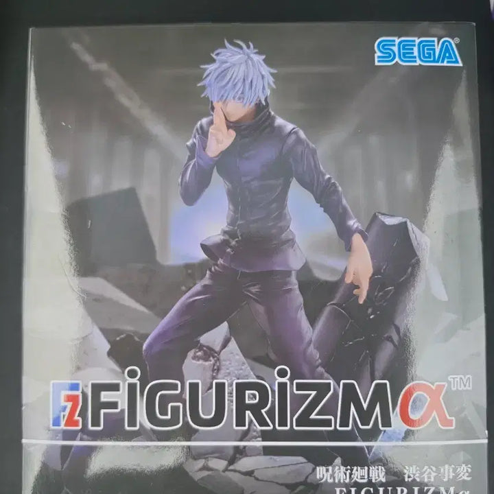 [BUNJANG] Sega Jujutsu Kaisen Satoru Gojo Infinite Void Figure / [정품] 주술회전 세가  고죠 사토루 무량공처 피규어